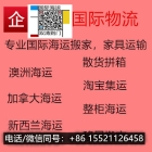 在广州买的电动摆摊快餐车海运新西兰惠灵顿能顺利上路