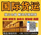 请问？移民新西兰后想找国际海运公司托运家具到新西兰奥克兰该如何操作呢