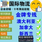 超市保鲜冰柜海运斐济清关时候对制冷剂是否限制！全文如下