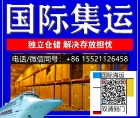 信息超全！大件物品个人家具国际搬家-拼箱整柜海运加拿大各大城市专线