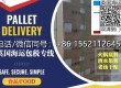学以致用！综合对比本人两次海运家具到英国威尔士卡迪夫不同集运方案优劣