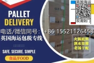 学以致用！综合对比本人两次海运家具到英国威尔士卡迪夫不同集运方案优劣