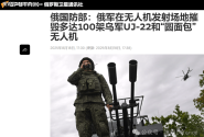 又击中乌军训练场？俄军再炸阿塞拜疆油库，弹道导弹突防率飙升 ...