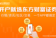 凌晨突发！特朗普中断会晤！重磅会谈细节来了！