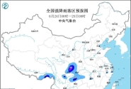 中央气象台：京津冀鲁豫等地高温天气持续