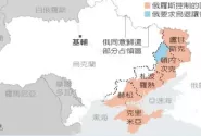 俄在“普特会”上提出的停火四项条件曝光