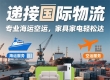 进出口必看！中国至新加坡时效详解与全流程避坑指南
