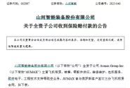 被俄罗斯扣押的飞机，命运如何？