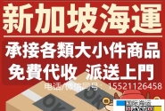 请问汽车挡风玻璃海运到马来西亚哥打基纳做汽车维修需要怎么清关→要学会