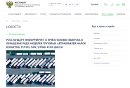 俄罗斯禁售部分中国品牌卡车，为哪般