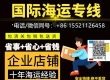 请问！大批量家具商业海运运输澳洲阿德莱德销售需要进出口权吗？