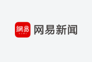 特朗普连发“最后通牒” 普京：失望源于期望太高