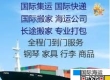 很硬核！分享京东618国内买家具电器海运澳洲悉尼墨尔本靠谱攻略