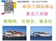 略懂！奥克兰汽车维修店都从广州海运改装配件来新西兰