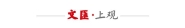 观察员：俄使用稳定币，AI普惠是破局之剑（精彩瞬间）|176-6⑥ ...