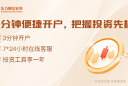 商务部：对原产于欧盟等地的进口不锈钢钢坯等继续征收反倾销税 ...