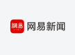独家视频丨习近平：双方要赓续传统友谊 深化战略互信 推动国际秩序朝着更加 ...