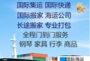 在奥克兰开火锅店需要采购哪些开店用品海运到新西兰（很多事情不要等）