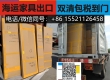 所见所闻！国内定制服装日用品海运新西兰奥克兰开家居店有个渠道很省钱