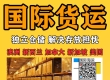 香迷糊了！四川火锅发酵底料海运澳洲悉尼墨尔本开店贴食品标说明书