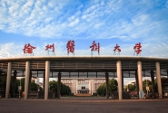 校长在内的三名校领导被查，徐州医科大学党委：全力配合审查调查工作 ...