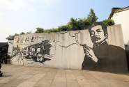 马上评丨不必苛责“鲁迅抽烟”墙画