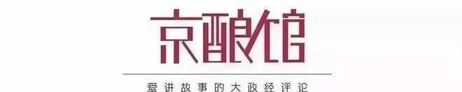 泽连斯基二进白宫，一场难掩分歧的“外交秀”| 京酿馆 ...