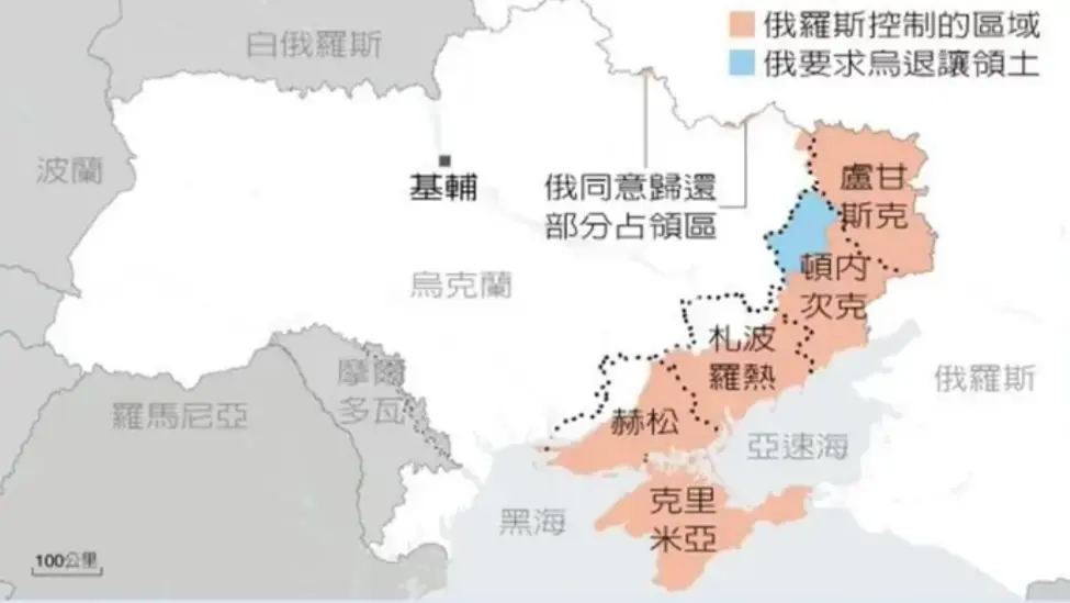 俄在“普特会”上提出的停火四项条件曝光