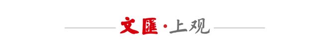 观察员：俄使用稳定币，AI普惠是破局之剑（精彩瞬间）|176-6⑥ ...