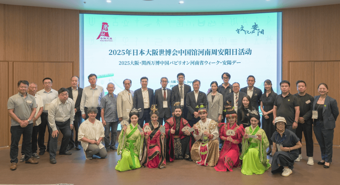 安阳再添国际名片